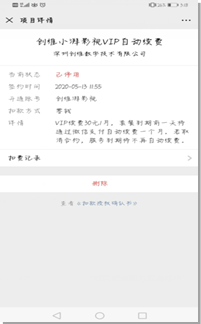 702b3b5a-17f4-4f96-a9dd-4753b32feb20.png